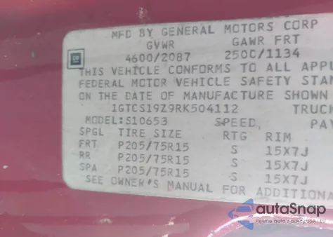 1994 GMC Sonoma из США, поврежденный, VIN 1GTCS19Z9RK504112